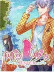 霜花店演员表洪麟角色剧照